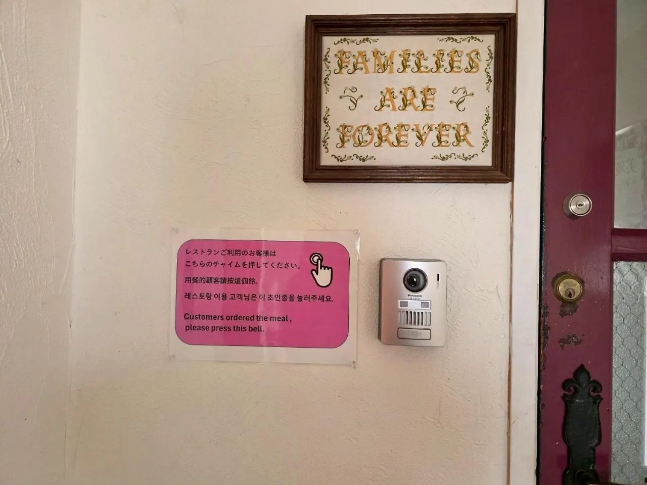 오베르주 닝구루포레 호텔 비에이